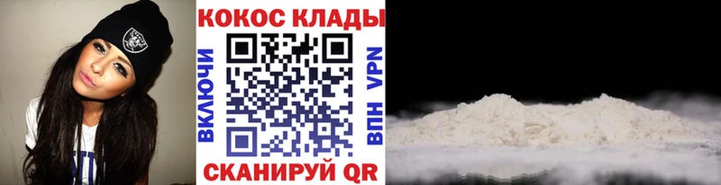 Сколько стоит Бор ГАШ Alpha PVP КОКАИН Меф мяу мяу Канабис