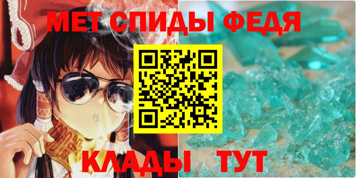 АМФЕТАМИН  Вход с VPN  Бор  Amphetamine Premium 