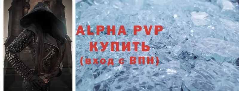 A PVP мука  ссылка на мегу ссылки  Бор 