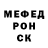 APVP кристаллы Feder Pastor