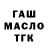 КЕТАМИН VHQ Gaverment H2O