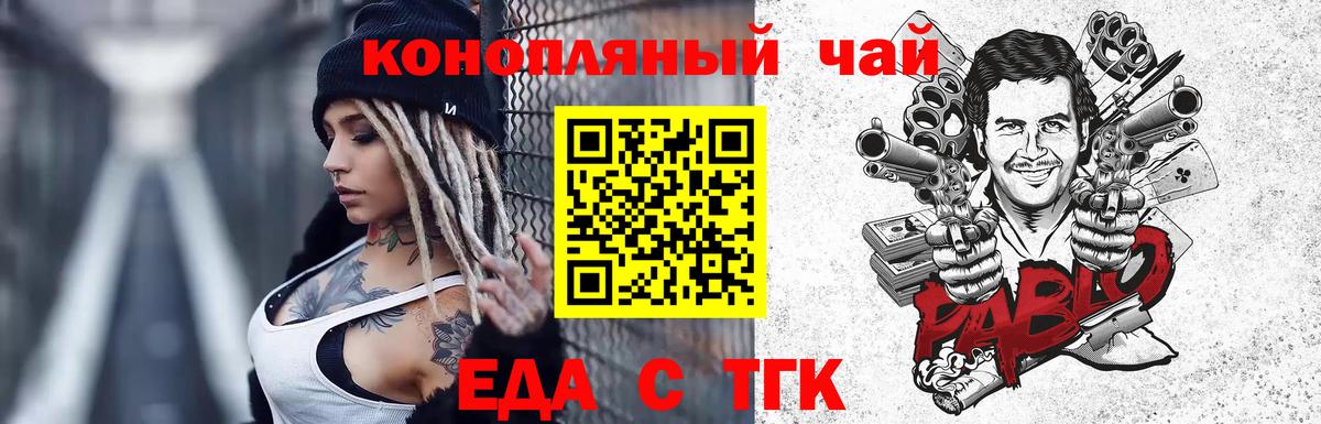 Меф МЯУ МЯУ кристаллы  Бошки Шишки  Alpha-PVP СОЛЬ кристаллы  Меф   Бор  МАРИХУАНА  NBOMe 