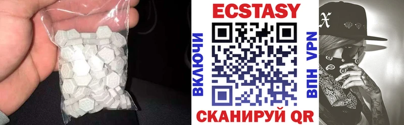 гидра рабочий сайт  Бор  ЭКСТАЗИ 280мг 