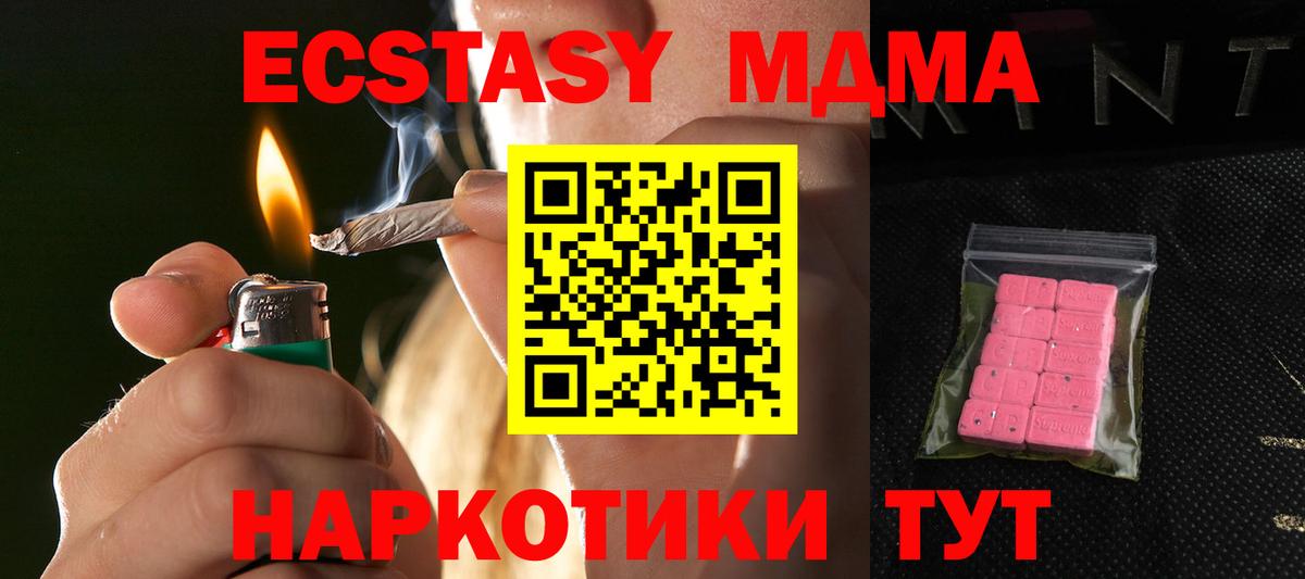 Экстази бентли  Ecstasy  Бор  Экстази XTC 