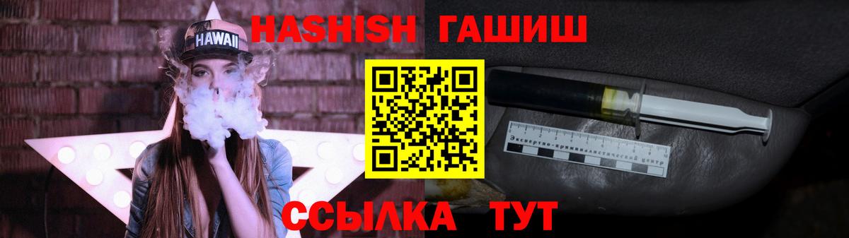 ГАШ 40% ТГК  Бор  Гашиш Cannabis 