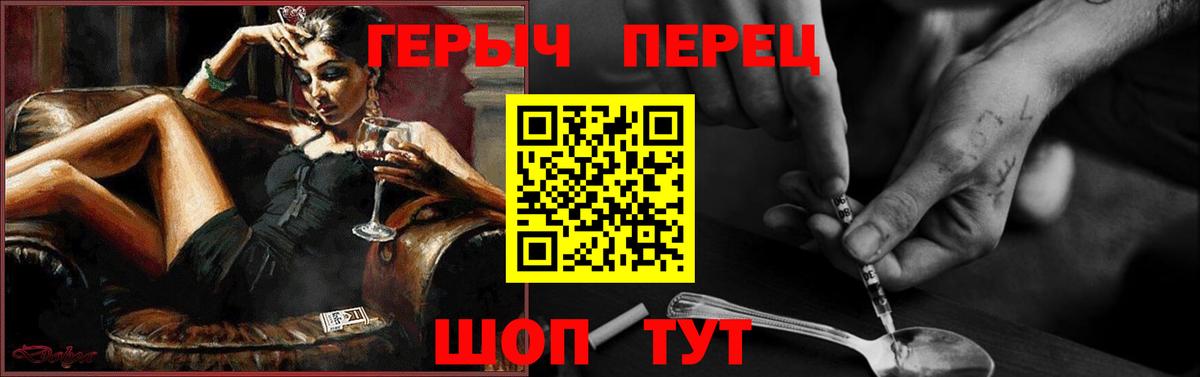 Героин белый  Бор 