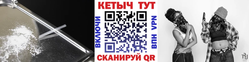 Кетамин VHQ Бор