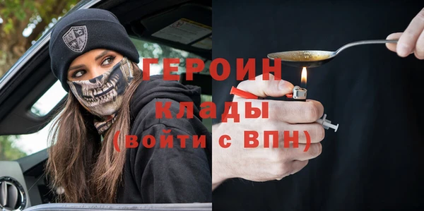 шишки Мегион