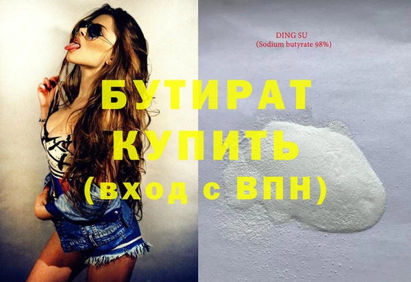 шишки Мегион