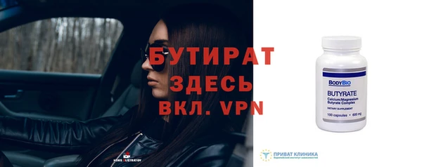шишки Мегион