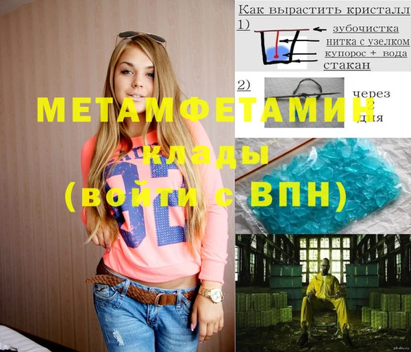 apvp Медногорск