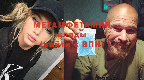 соль ск Магас