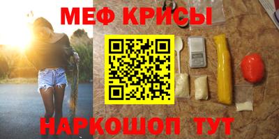MESCALINE Аргун