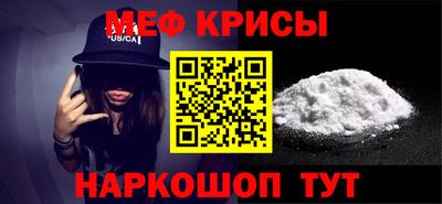 синтетический гашиш Апрелевка