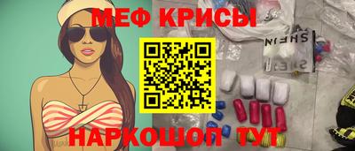 MESCALINE Аргун