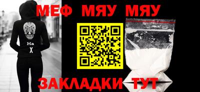 mix Апшеронск