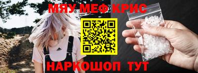 MESCALINE Аргун