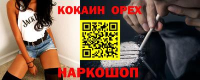 mix Апшеронск