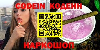 MESCALINE Аргун