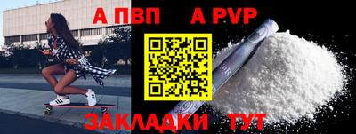 MESCALINE Аргун