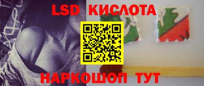 марихуана Апрелевка