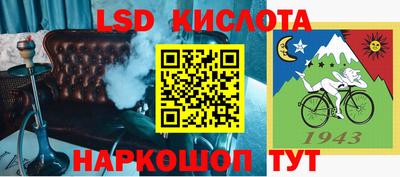 синтетический гашиш Апрелевка