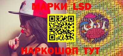 синтетический гашиш Апрелевка