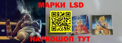марихуана Апрелевка