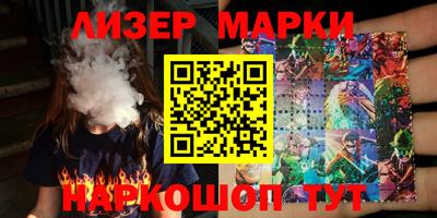 синтетический гашиш Апрелевка