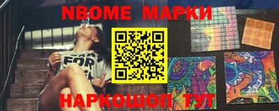 MESCALINE Аргун