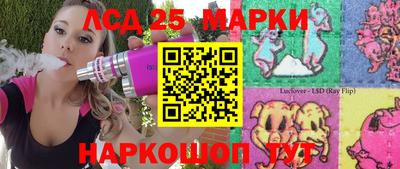 MESCALINE Аргун