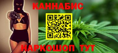 марихуана Апрелевка
