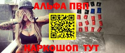 марихуана Апрелевка