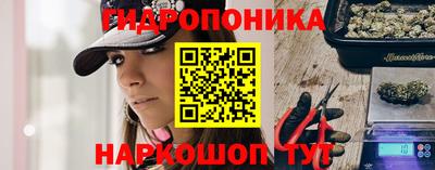 марихуана Апрелевка