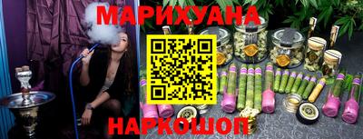 синтетический гашиш Апрелевка