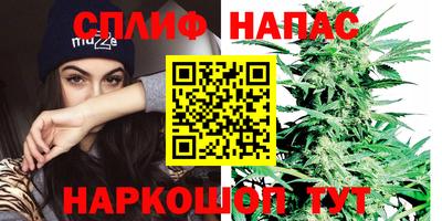 синтетический гашиш Апрелевка