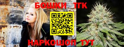 синтетический гашиш Апрелевка