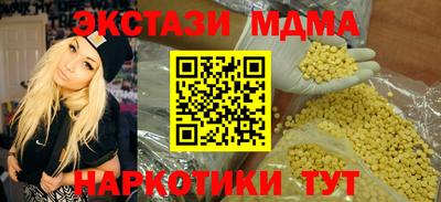 марихуана Апрелевка