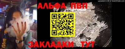 марки lsd Апшеронск