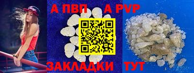 mix Апшеронск