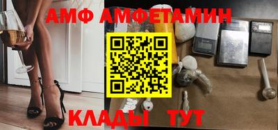 синтетический гашиш Апрелевка