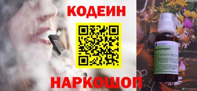 синтетический гашиш Апрелевка