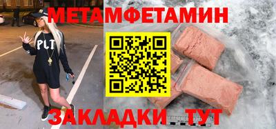 марихуана Апрелевка