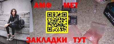 синтетический гашиш Апрелевка