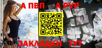 марки lsd Апшеронск