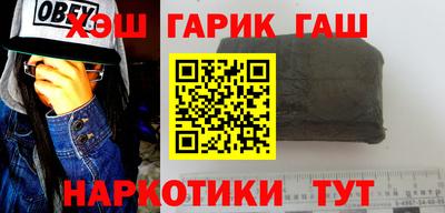 MESCALINE Аргун
