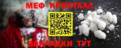 MESCALINE Аргун