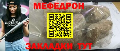 синтетический гашиш Апрелевка