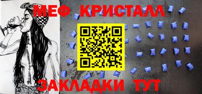 марихуана Апрелевка