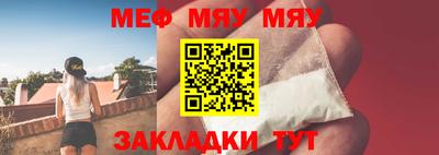 MESCALINE Аргун
